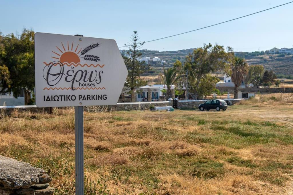 Θἔρως Tinos Exterior foto
